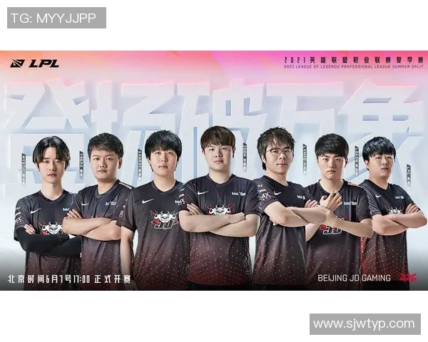 聚焦英雄联盟：深入分析JDG战队成员的个人能力与表现