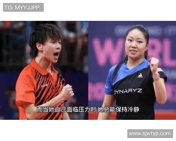 重庆乒乓球队心理素质揭秘:如何在比赛中保持冷静与专注 重庆乒乓球队心理素质揭秘:如何在比赛中保持冷静与专注
