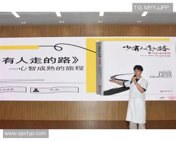 与刘伟对话探索他的攀岩生涯与心路历程